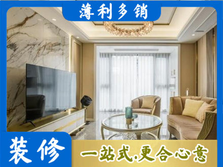 图们市装修公司49.jpg