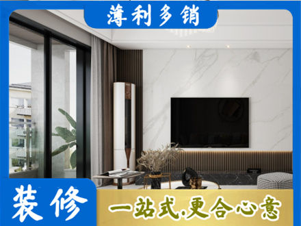 图们市改造旧房