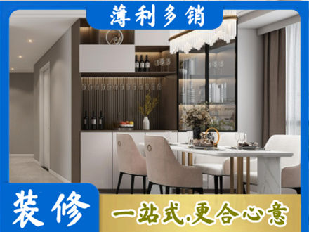 图们市本地商品房装修哪家好