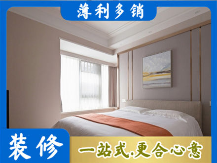 图们市装修公司42.jpg