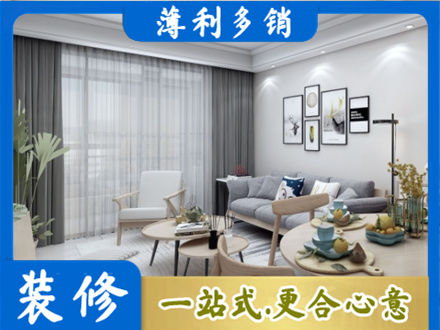 图们市装修公司40.jpg