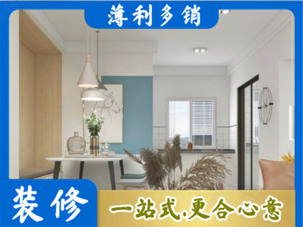 图们市专业餐厅装修