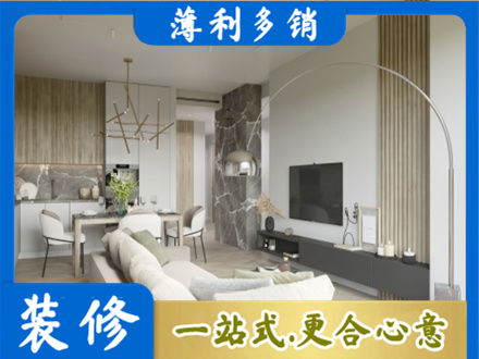 图们市专业客厅地板装修