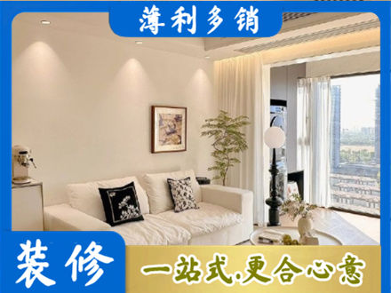 图们市装修公司18.jpg
