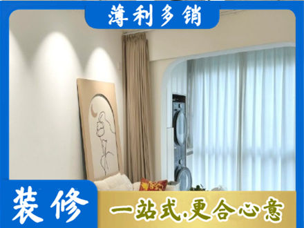 图们市装修公司20.jpg