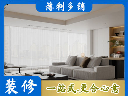 图们市装修公司22.jpg