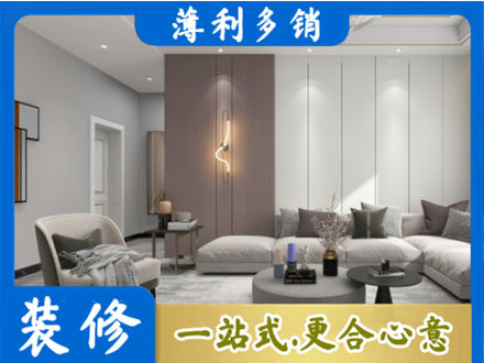 图们市专业客厅装修