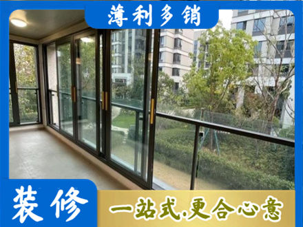 图们市阳台封窗