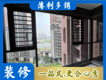 图们市阳台封窗2.jpg