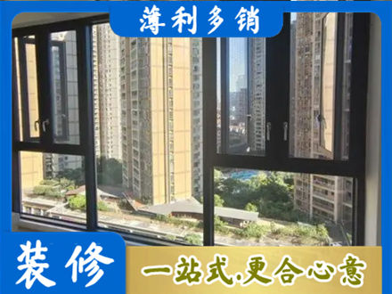 图们市阳台封窗3.jpg