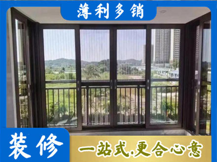 图们市专业封窗防坠网