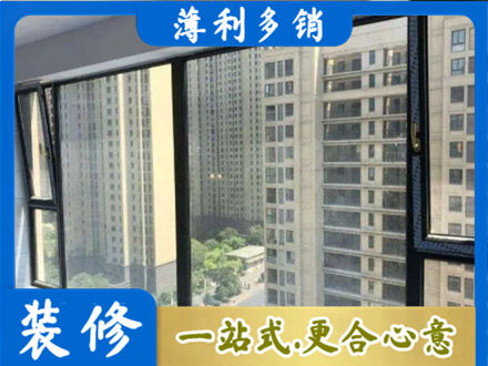 图们市阳台封窗5.jpg