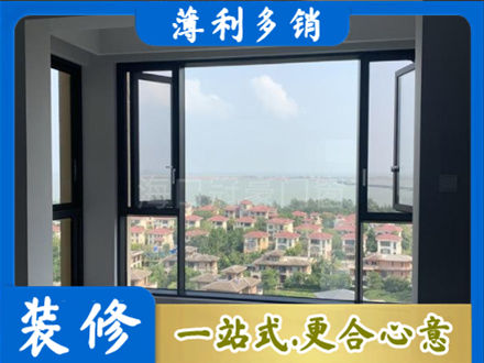 图们市专业门窗装修