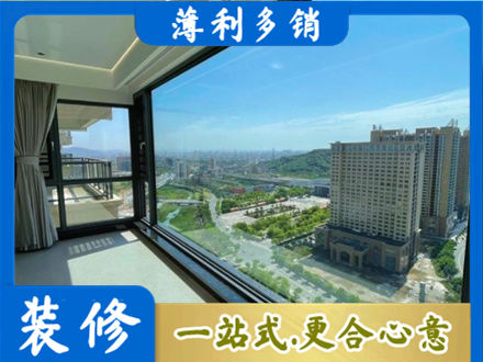 图们市阳台封窗9.jpg