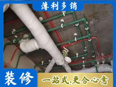 图们市厨房水电改造
