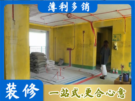 图们市全屋水电改造