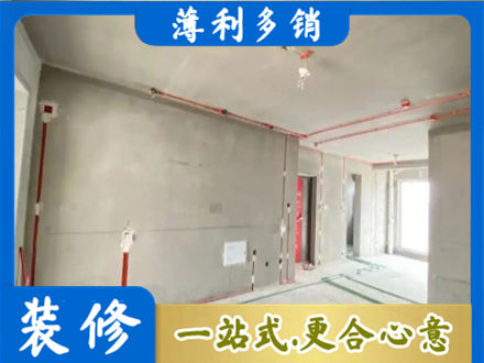 图们市房屋水电安装
