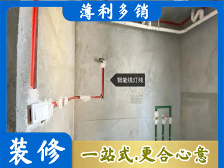 图们市浴室水电安装