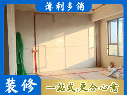 图们市水电改造