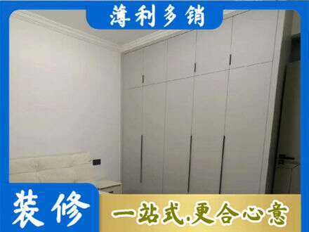 图们市定制衣柜