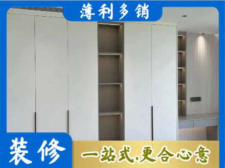 图们市衣柜安装