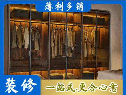 图们市定制衣帽柜