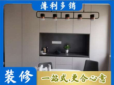 图们市专业定制餐柜