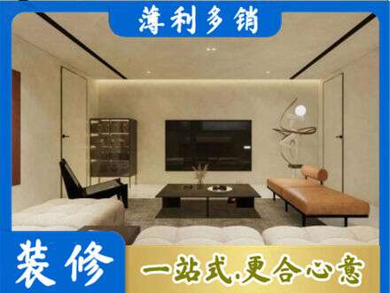 图们市全屋刷漆