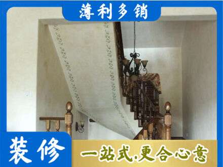 图们市专业房屋刷漆
