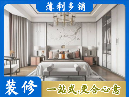 图们市卧室装修案例