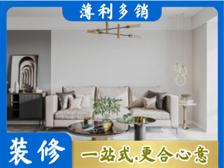 图们市客厅装修案例