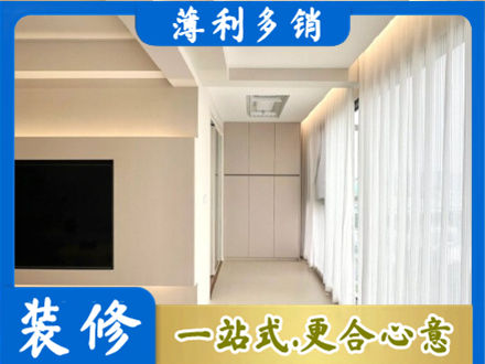 图们市阳台家电安装