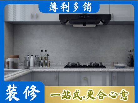图们市本地厨房家具定制