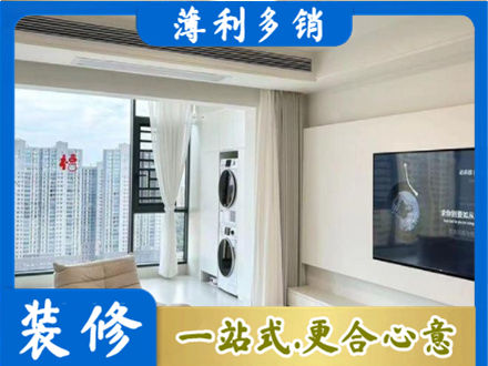 图们市专业装修公司地址在哪